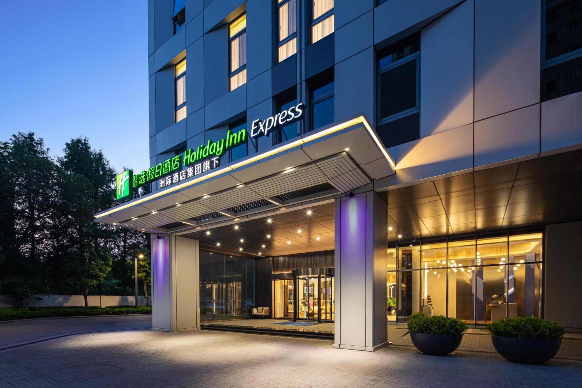 Holiday Inn Express Changfeng Park Sanghaj Kültér fotó