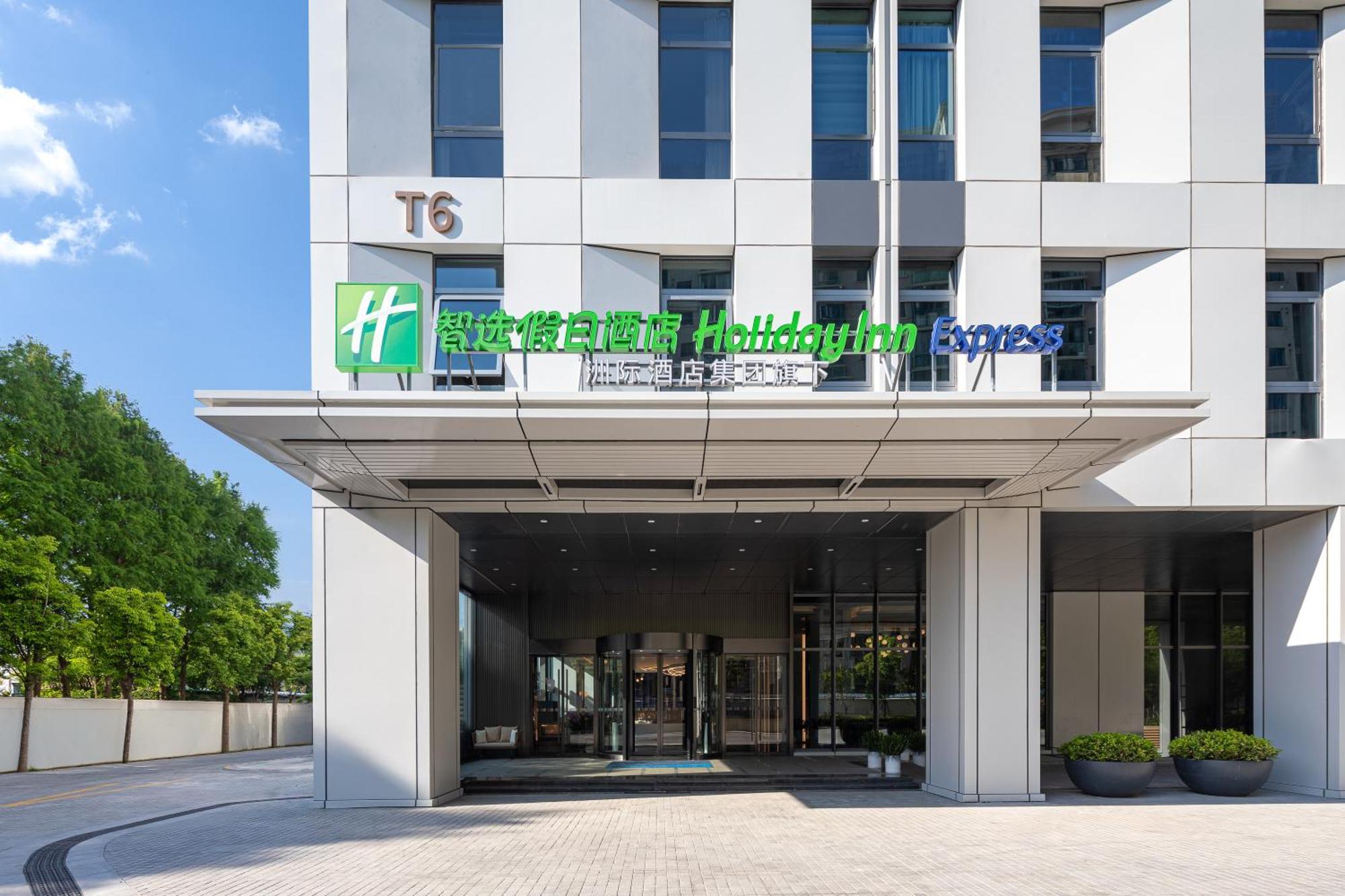 Holiday Inn Express Changfeng Park Sanghaj Kültér fotó